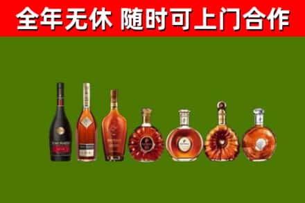 阜平烟酒回收洋酒价格.jpg