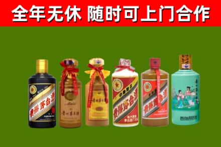阜平烟酒回收茅台.jpg