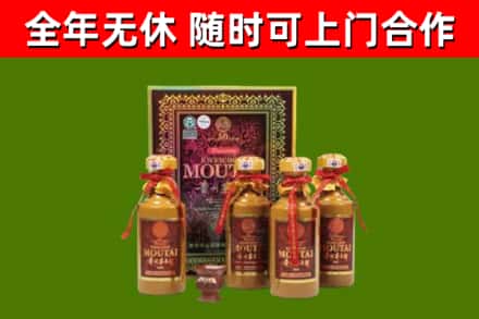阜平烟酒回收50年茅台酒.jpg