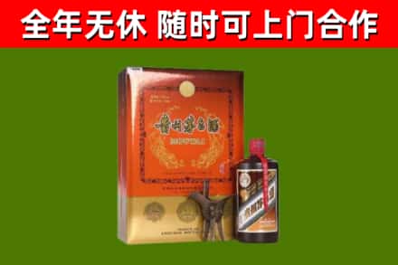 阜平烟酒回收汉帝茅台.jpg