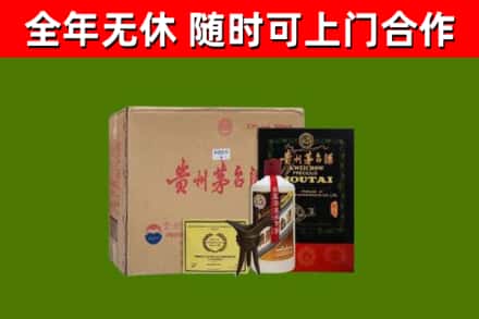 阜平烟酒回收汉帝茅台酒.jpg