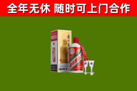 阜平烟酒回收贵州茅台酒.jpg