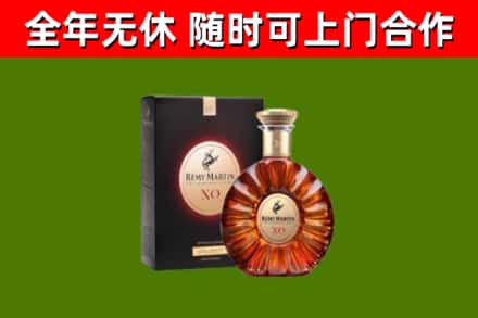 阜平烟酒回收人头马XO洋酒.jpg